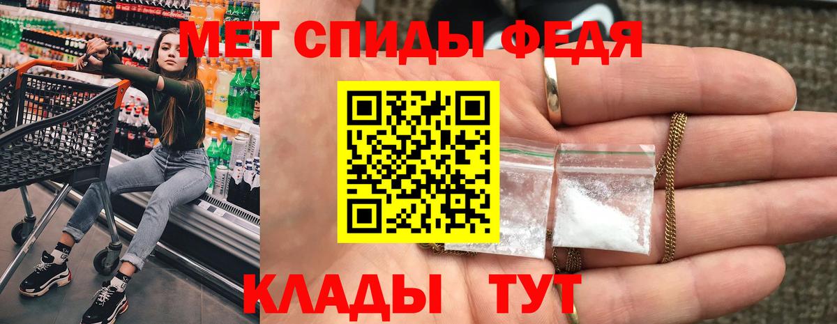 Амфетамин 97%  Вход с VPN  АМФЕТАМИН  Новозыбков 