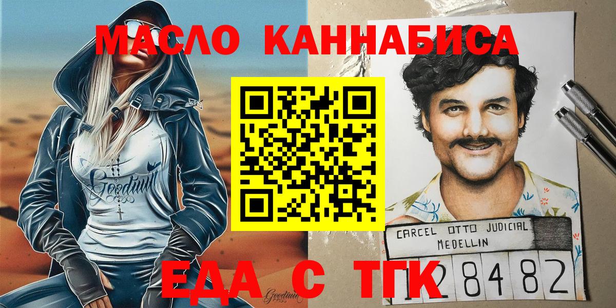 Canna-Cookies конопля Новозыбков