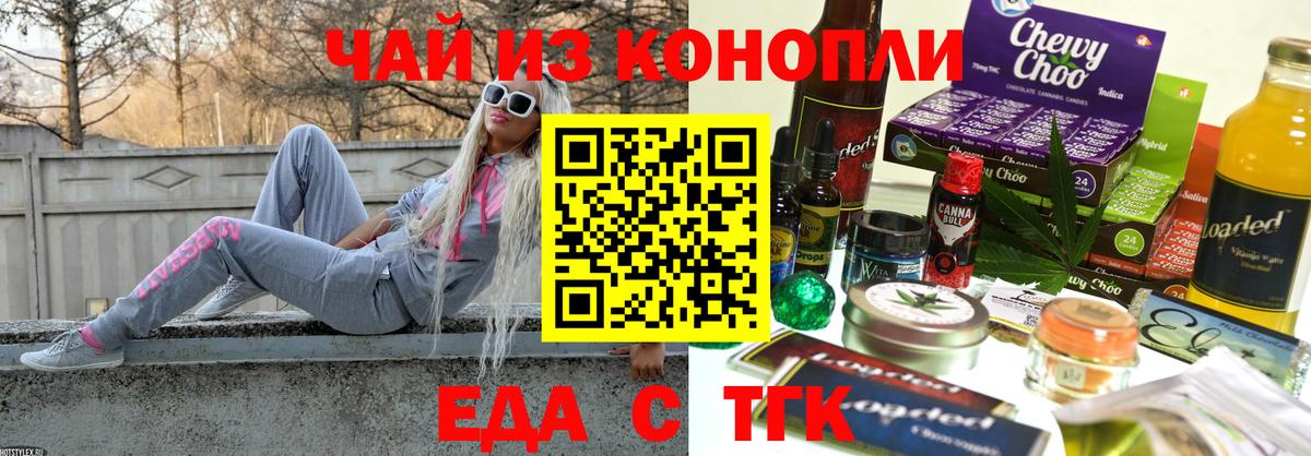 COCAIN  Амфетамин   Новозыбков  ГАШ  Канабис  НБОМе  Alpha-PVP СК кристаллы  Вход с VPN  МЕФ кристаллы 