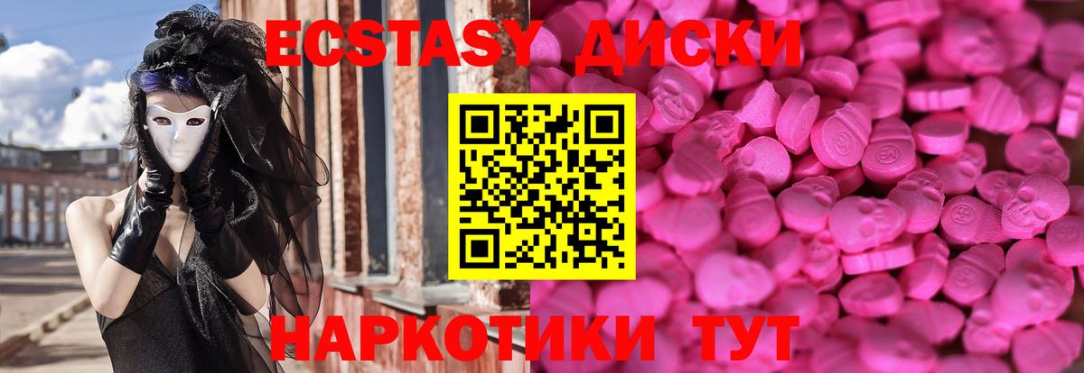 ЭКСТАЗИ Дубай  ЭКСТАЗИ  Экстази Дубай  Новозыбков  Вход с VPN 