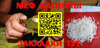 кокаин премиум Новокубанск