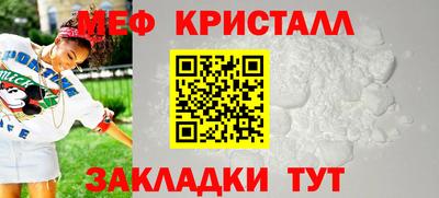 герыч Наро-Фоминск