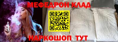 кокаин перу Нальчик