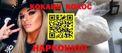 дистиллят марихуана Новозыбков