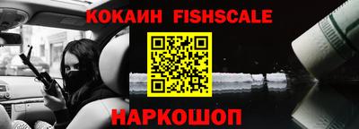 кокаин перу Нальчик
