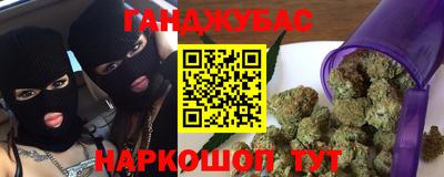 герыч Наро-Фоминск