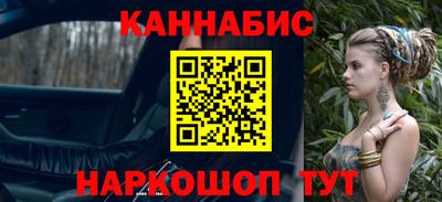 герыч Наро-Фоминск