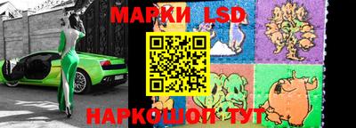 герыч Наро-Фоминск