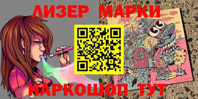 кокаин премиум Новокубанск