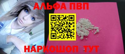 первитин Новодвинск