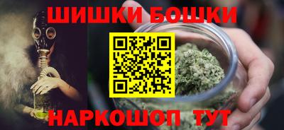 герыч Наро-Фоминск