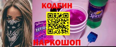 герыч Наро-Фоминск