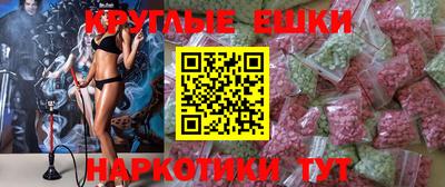 кокаин перу Нальчик