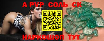 кокаин перу Нальчик
