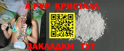 первитин Новодвинск