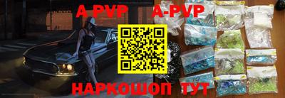 первитин Новодвинск