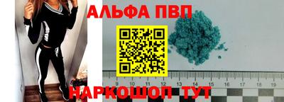 герыч Наро-Фоминск