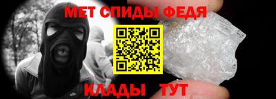 кокаин премиум Новокубанск