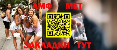 первитин Новодвинск