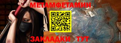 дистиллят марихуана Новозыбков