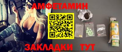 дистиллят марихуана Новозыбков
