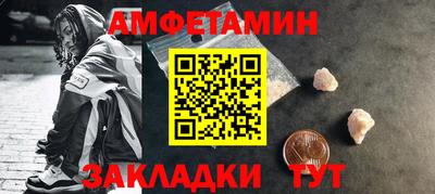 дистиллят марихуана Новозыбков