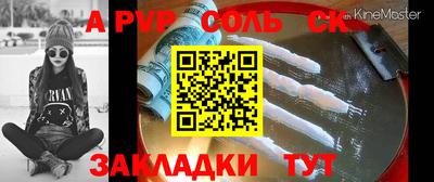кокаин перу Нальчик