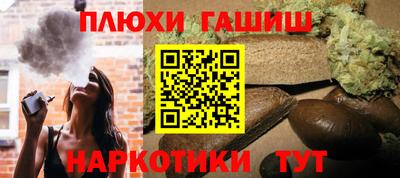 кокаин премиум Новокубанск