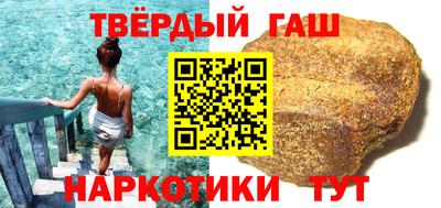 герыч Наро-Фоминск