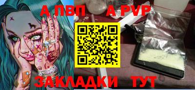 первитин Новодвинск