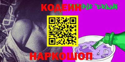 дистиллят марихуана Новозыбков