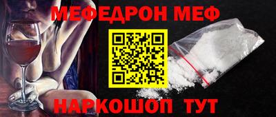 кокаин премиум Новокубанск