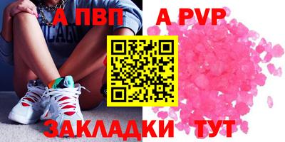 кокаин перу Нальчик