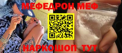 герыч Наро-Фоминск