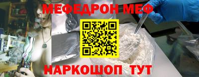 герыч Наро-Фоминск