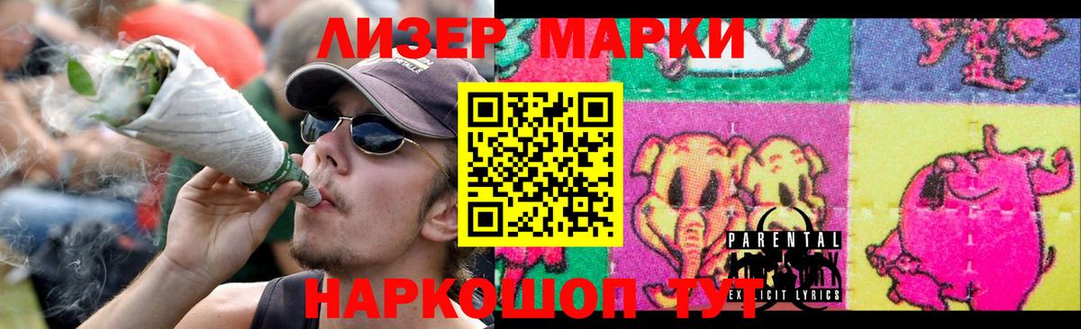 Лсд 25 экстази кислота  LSD-25 экстази ecstasy  LSD-25 экстази  Новозыбков  Вход с VPN 