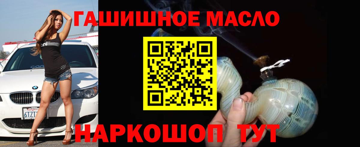 ТГК вейп с тгк Новозыбков