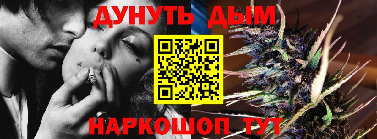 Конопля VHQ Новозыбков